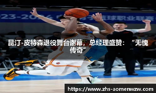 王中王官网资料