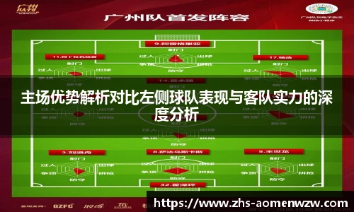 王中王官网资料