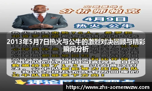 王中王资料大全