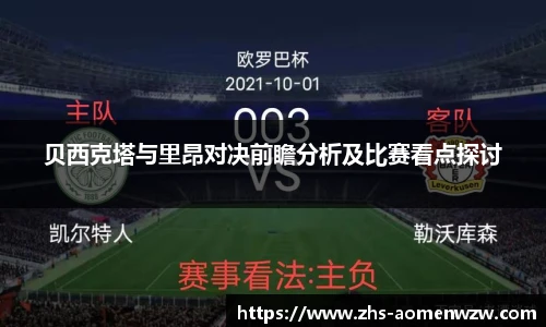 王中王官网资料