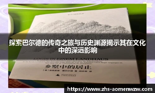 王中王官网资料