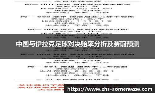 王中王官网资料