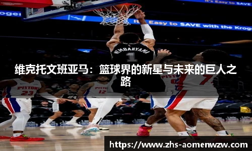 王中王官网资料