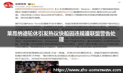 王中王官网资料