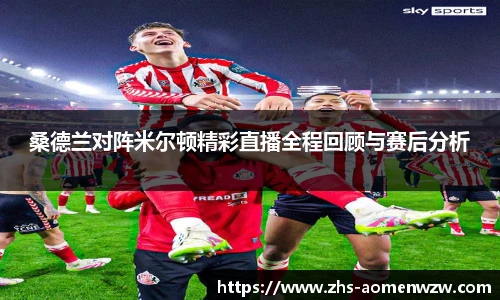 王中王官网资料